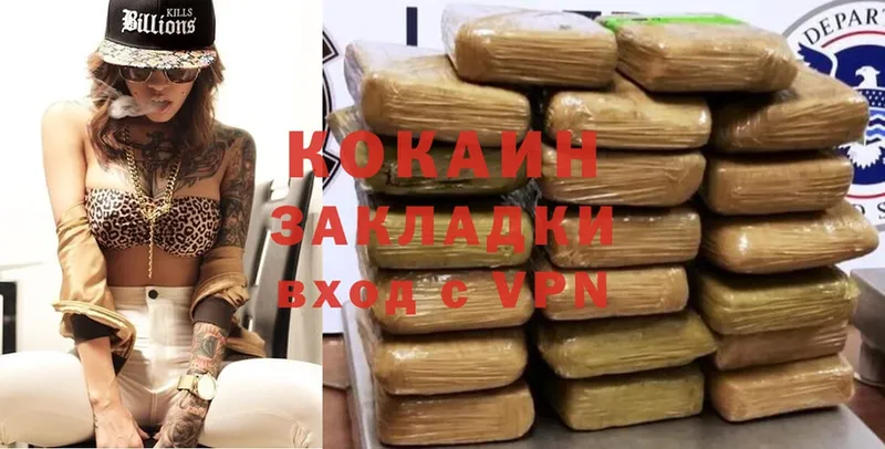 гидра зеркало  Нягань  Cocaine Fish Scale 