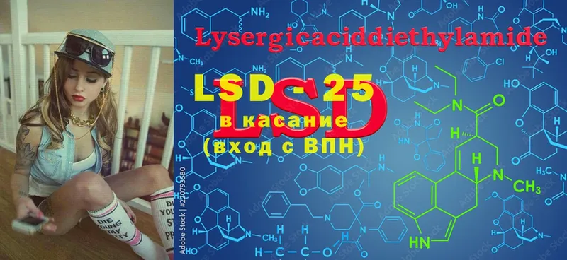 LSD-25 экстази кислота  купить  цена  Нягань 