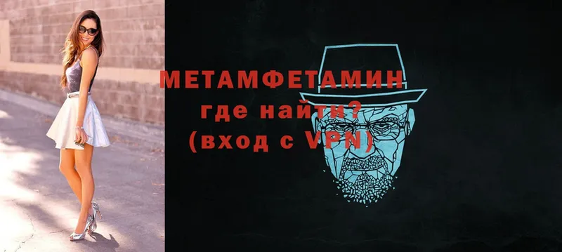 МЕТАМФЕТАМИН витя  Нягань 