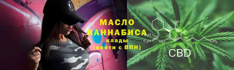 shop формула  OMG маркетплейс  Нягань  ТГК THC oil 